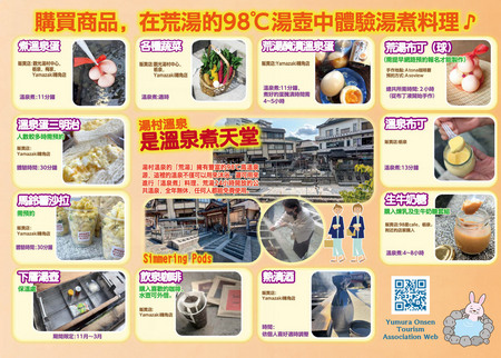 繁体字版