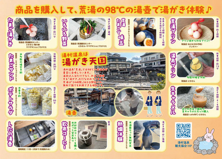日本語版